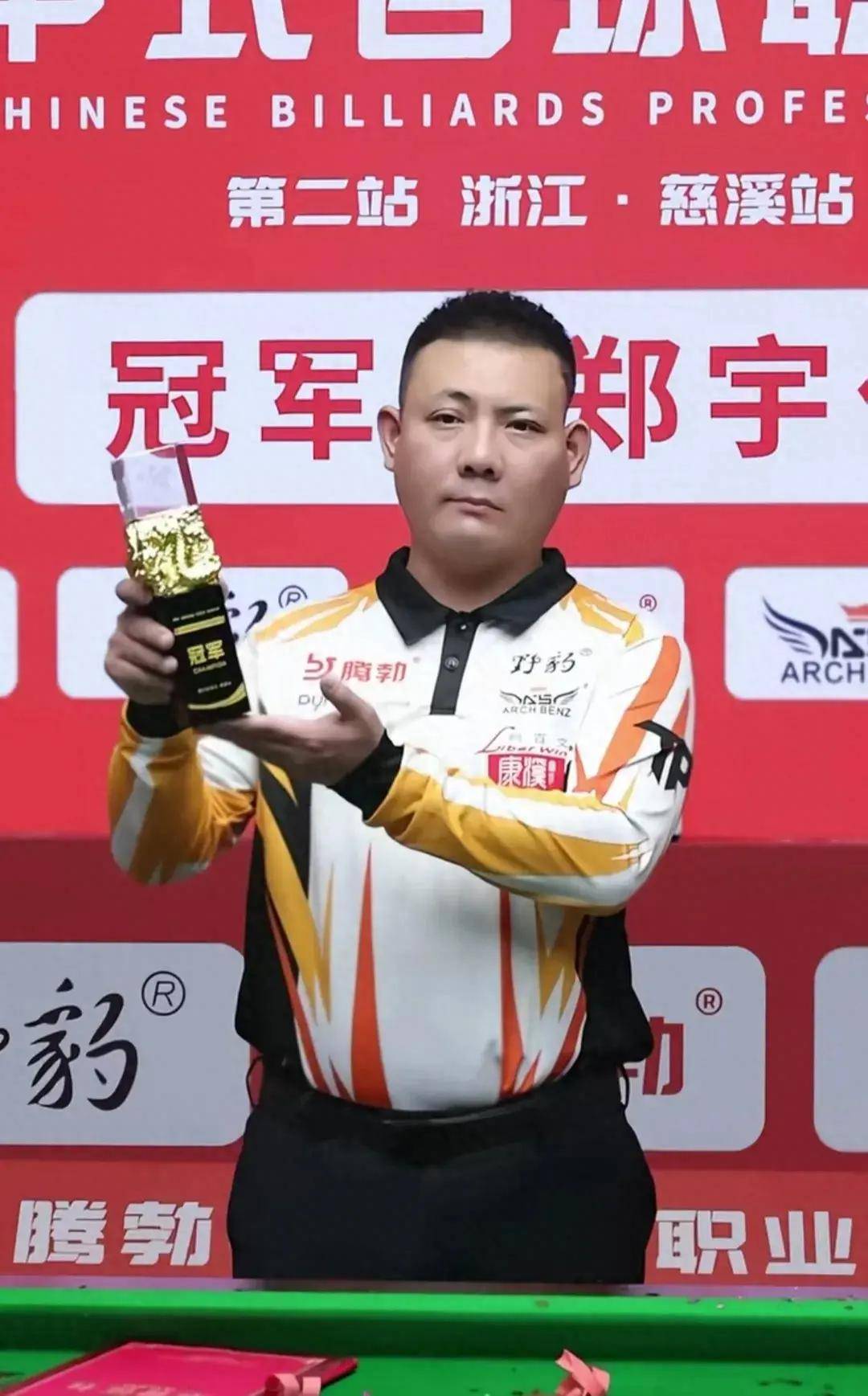 然仅仅是首 然仅仅是首