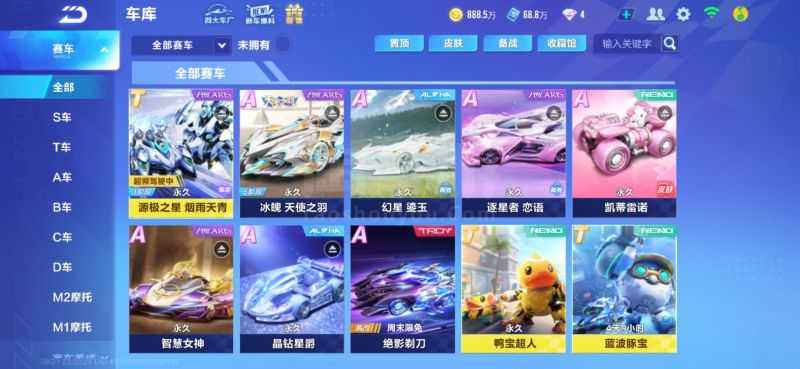 山东省作为 山东省作为